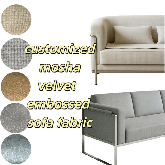 upholstery fabric upholstery fabric